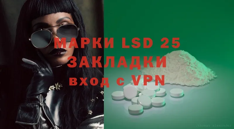 Лсд 25 экстази ecstasy Ялта