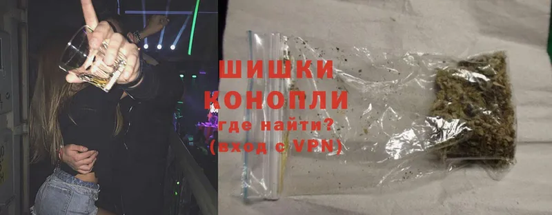 Бошки марихуана White Widow  mega онион  Ялта 